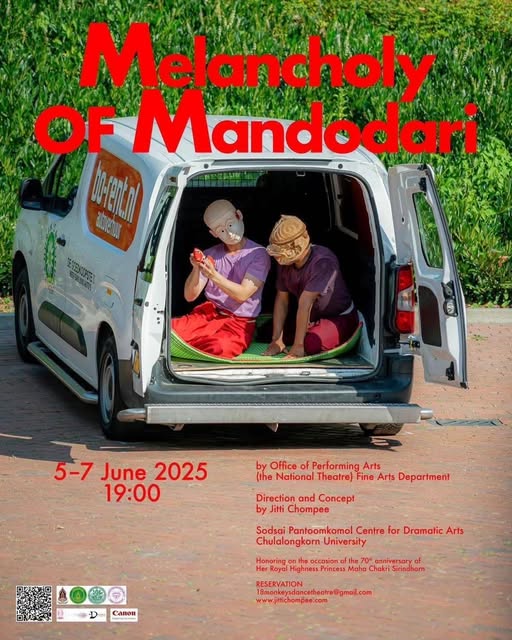การแสดงเกร็ดโขนตอน “ความโศกาของนางมณโฑ” Melancholy of Mandodari