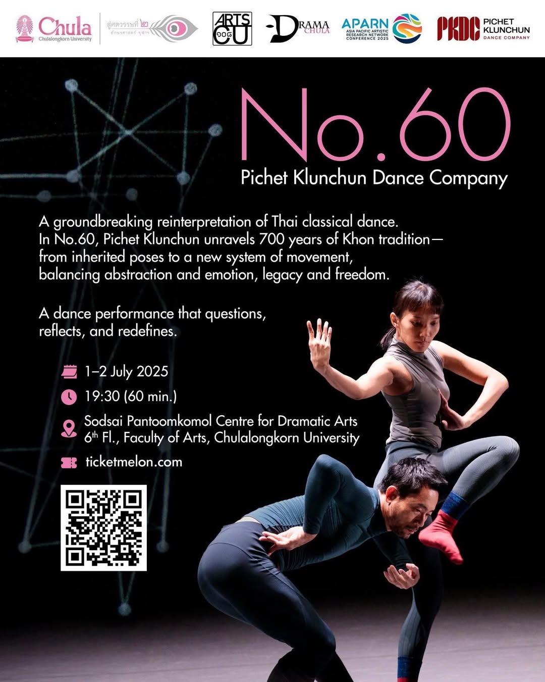 พิเชษฐ กลั่นชื่น แดนซ์ คอมพานี (PKDC) ขอเชิญชวนเข้าชมงานแสดง No.60  